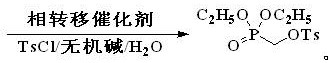 Esterification of hydroxymethylphosphonate intermediate with p-toluenesulfonyl chloride
