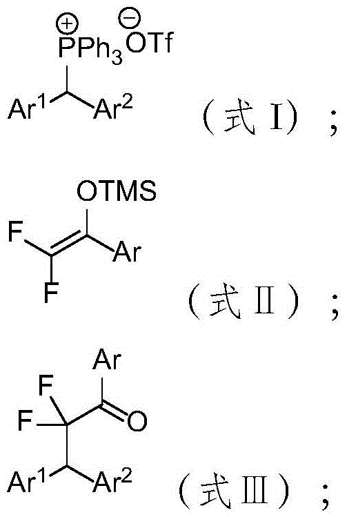 General reaction scheme showing the coupling of phosphonium salts and difluoroenol silyl ethers to form difluoroketones