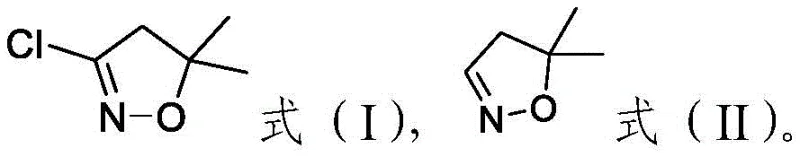 Structural comparison of the final 3-chloro-5,5-dimethyl-4,5-dihydroisoxazole (Formula I) and its precursor (Formula II)