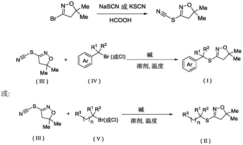 General synthetic route for sulfur-containing dihydroisoxazole compounds