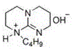 Chemical structure of the basic ionic liquid catalyst used for efficient heterocyclic synthesis