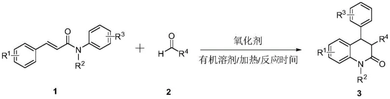 General reaction scheme showing cinnamamide and aldehyde coupling to form dihydroquinolinone