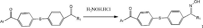 Reaction scheme showing the oximation step converting the ketone intermediate to the oxime