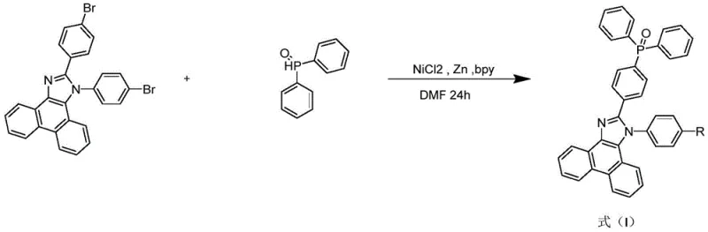 Reaction scheme for Step 2 showing the Nickel-catalyzed substitution of bromine with diphenylphosphine oxide