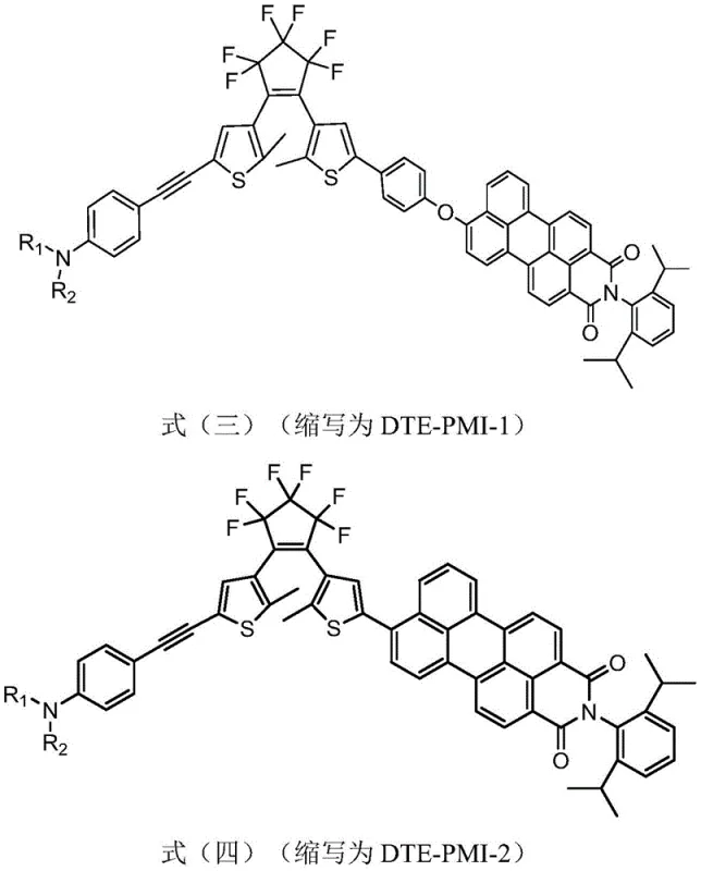Specific embodiments Formula III and IV showing DTE-PMI-1 and DTE-PMI-2 structures