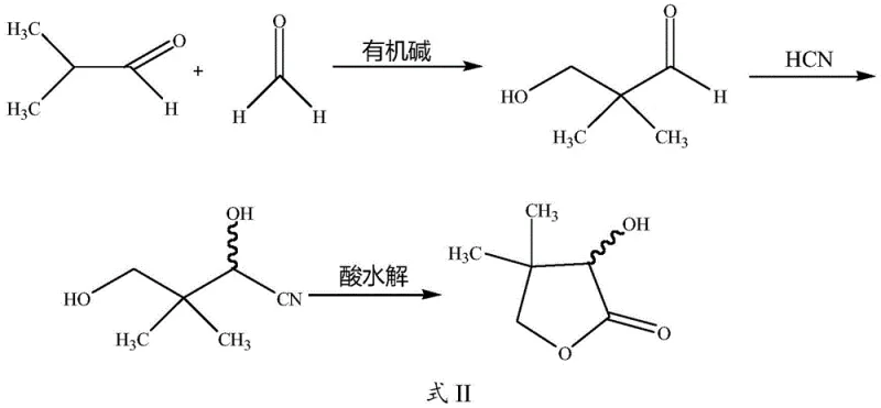 Complete reaction scheme showing condensation of isobutyraldehyde and formaldehyde followed by cyanohydrin reaction and acid hydrolysis to form the lactone