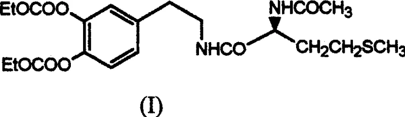 Chemical structure of Docarpamine showing the diethoxycarbonyl protected dopamine backbone linked to N-acetyl-L-methionine