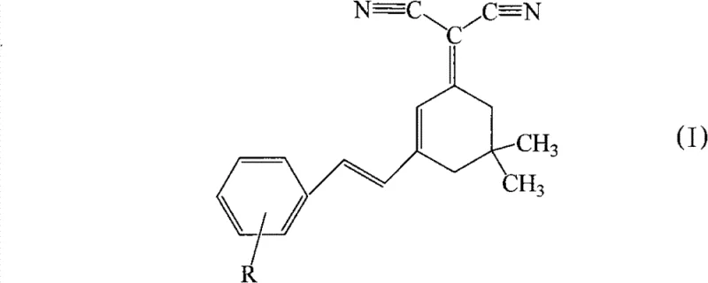 General chemical structure of Formula I showing the donor-acceptor architecture of the DCD(n-R)SC organic electroluminescent material