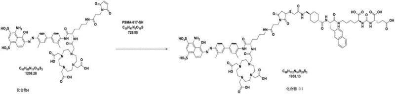 Final conjugation reaction forming Compound I with PSMA-617-SH