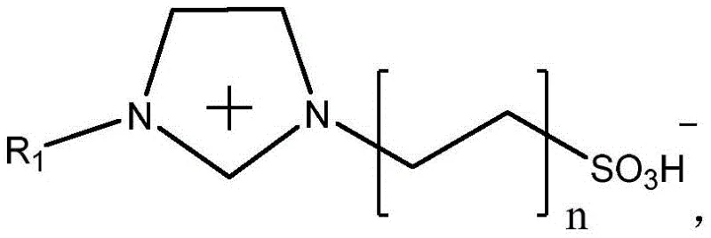 Chemical structure of the imidazole inner salt precursor used in the ionic liquid synthesis