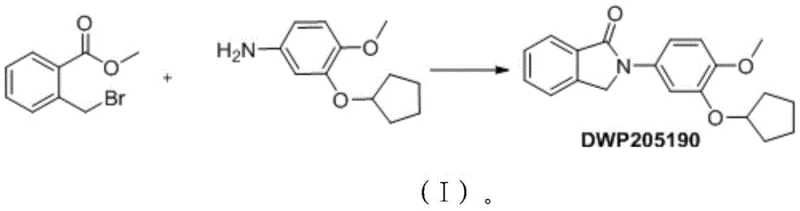 Reaction scheme showing the solvent-free synthesis of DWP205190 from methyl 2-bromomethyl-benzoate and 3-(cyclopentyloxy)-4-methoxyaniline