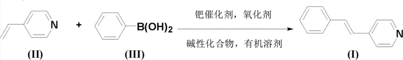 Reaction scheme showing the palladium-catalyzed oxidative coupling of 4-vinylpyridine and phenylboronic acid to form (E)-4-styrylpyridine