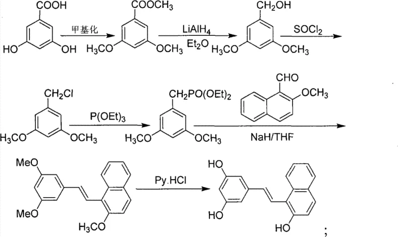 Deprotection step converting methoxy groups to hydroxy groups using Pyridine Hydrochloride