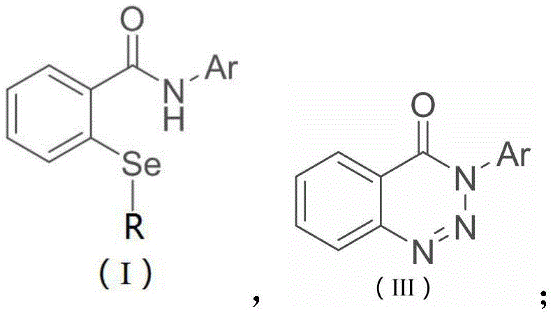 General synthesis of o-selenoether benzamide precursors via photoredox catalysis