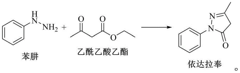 Chemical reaction scheme showing the condensation of phenylhydrazine and ethyl acetoacetate to form Edaravone