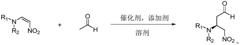 Novel one-step asymmetric synthesis of chiral amino compound from nitroalkene