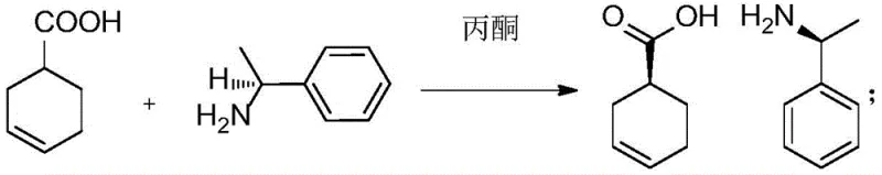 Chiral resolution of 3-cyclohexene-1-carboxylic acid using (R)-1-phenylethylamine to form the key intermediate