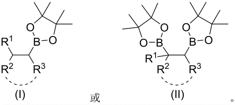 General structural formulas of alkyl borate products I and II synthesized via electrocatalysis
