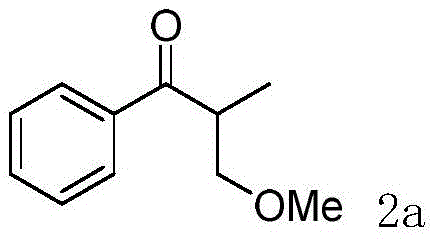 Chemical structure of product 2a demonstrating high yield electrochemical methylation