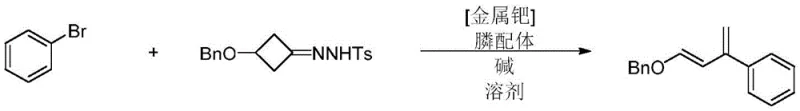 Palladium-catalyzed synthesis of electron-rich conjugated dienes from aryl bromides and tosylhydrazones