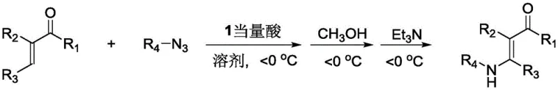 General synthesis route showing reaction of acrolein derivative with azide compound