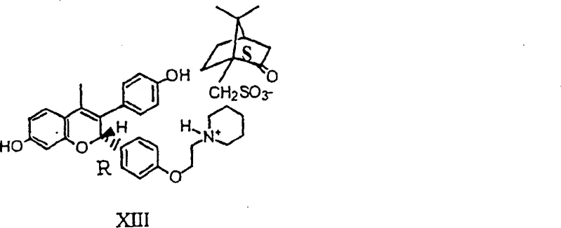 Mechanism of dynamic resolution showing the interconversion of diastereomers to the desired S,S-form
