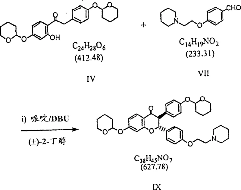 Cyclization reaction converting chalcone intermediates to the key chromanone structure