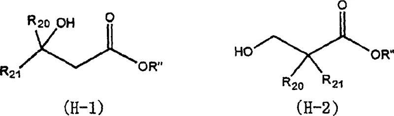 Chemical structures of 3-hydroxy ester derivatives (H-1 and H-2) formed during the reaction