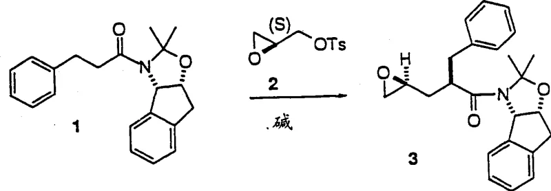 Conventional synthesis route using tosylate showing dimerization issues