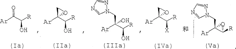 Stereochemical structures of preferred compounds Ia, IIa, IIIa, IVa, and Va showing specific chirality