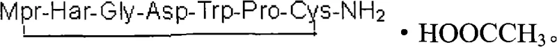 Final chemical structure of Eptifibatide Acetate salt showing the counterion association