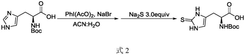 Reaction scheme showing the one-pot thionation of Boc-histidine using PhI(OAc)2, NaBr, and Na2S