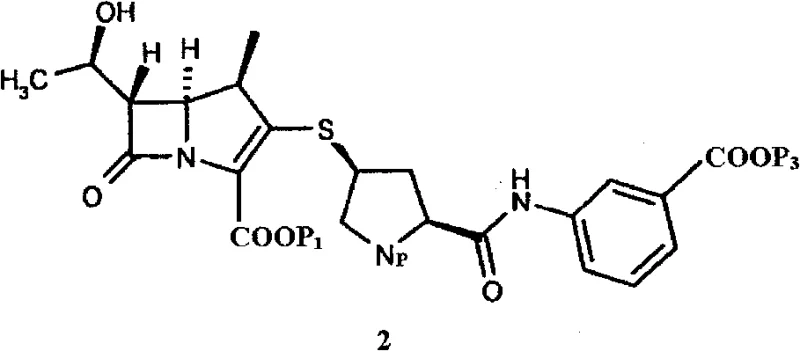 Chemical structure of the amorphous ertapenem intermediate Formula 2a