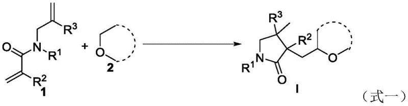 General reaction scheme for the synthesis of ether-substituted 2-pyrrolidone compounds via radical cyclization