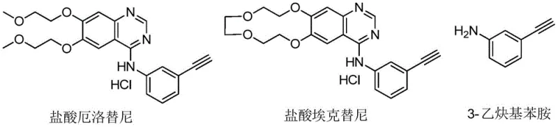 Chemical structures of Erlotinib and Icotinib showing the ethynyl aniline moiety