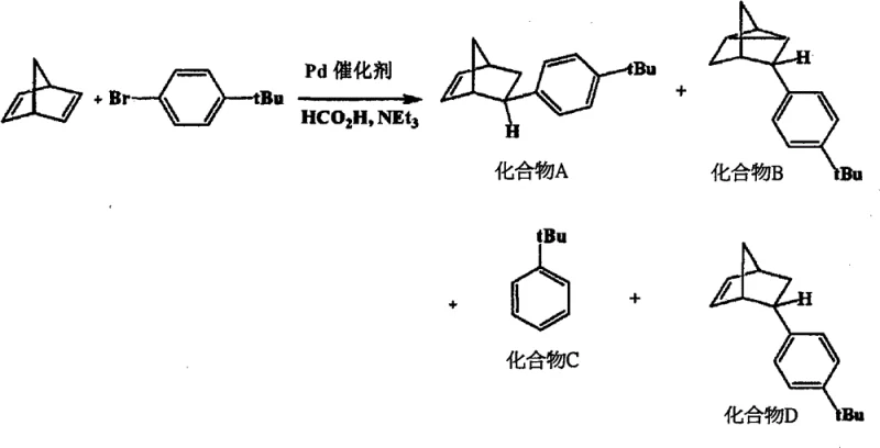 Pd-catalyzed reductive Heck reaction producing exo-norbornene derivative