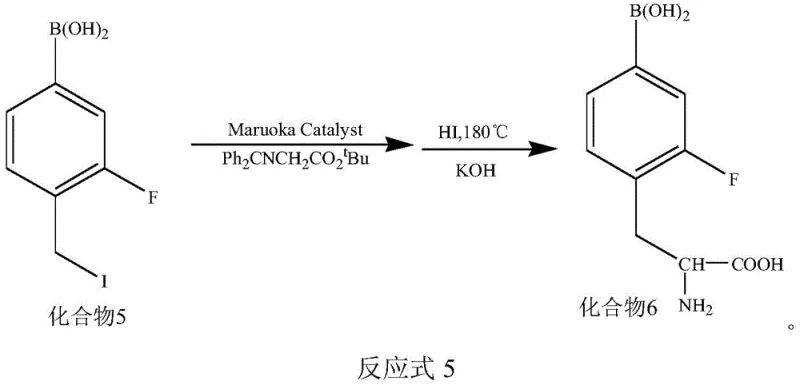 Reaction Scheme 5 showing the final Maruoka catalyzed coupling to form Compound 6 (F-BPA)
