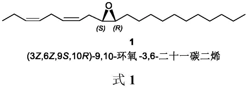 Chemical structure of (3Z,6Z,9S,10R)-9,10-epoxy-3,6-heneicosadiene showing stereochemistry
