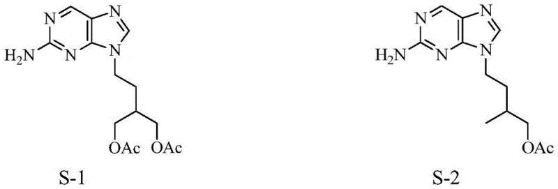 Chemical structures of Famciclovir (S-1) and its Impurity C (S-2/BRL45145)