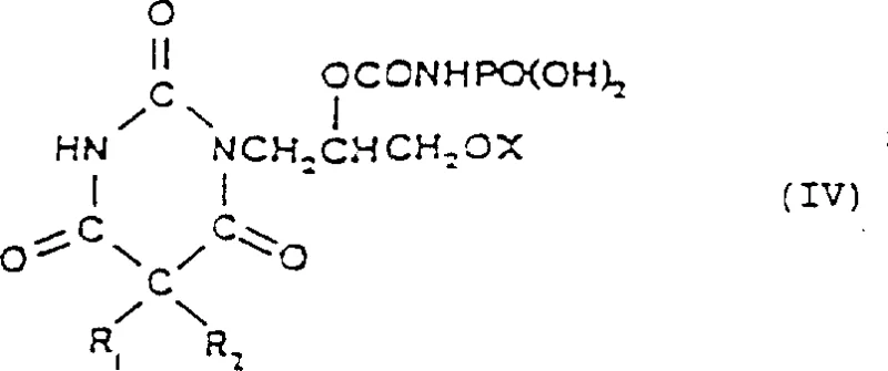Structure of Formula IV novel N-dihydroxyphosphoryl intermediate isolated during the process