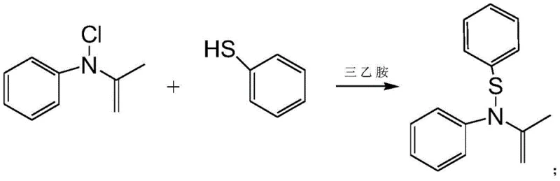 Mechanism of condensation reaction between N-chloroacetanilide and thiophenol