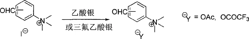 Synthesis of aromatic aldehyde quaternary ammonium salt precursors via anion exchange