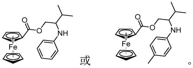 Specific examples of ferrocenyl arylamine products synthesized via the novel metal-free pathway