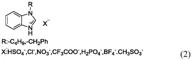 General structure of the benzimidazole ionic liquid catalyst with variable R and X groups