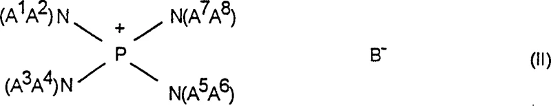 General Formula II of the Phosphonium Catalyst showing the central phosphorus atom bonded to four amino groups and a counterion