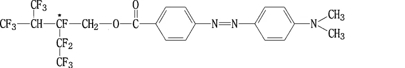 Specific chemical structure of the synthesized 4-dodecafluoroheptyl-4-N-N-dimethylazobenzene product from Example 1