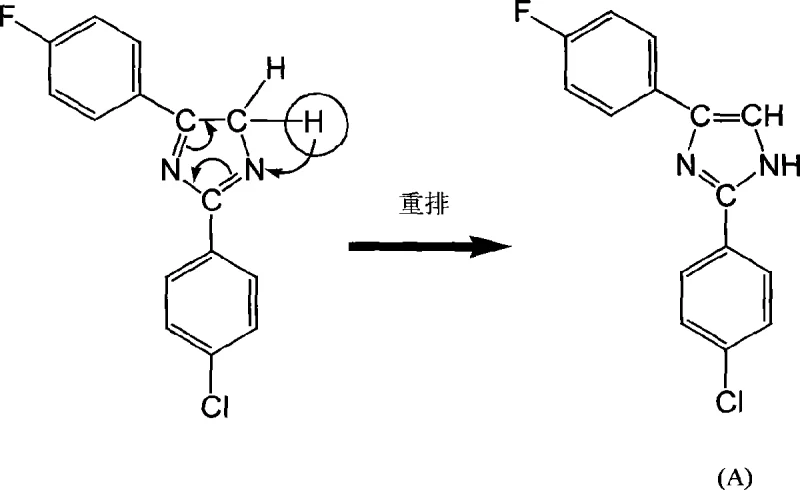 Mechanism step 2 illustrating the rearrangement and aromatization to the final stable imidazole structure