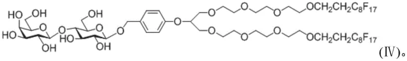 Chemical structure of the novel fluorine-labeled lactose acceptor (Formula IV)