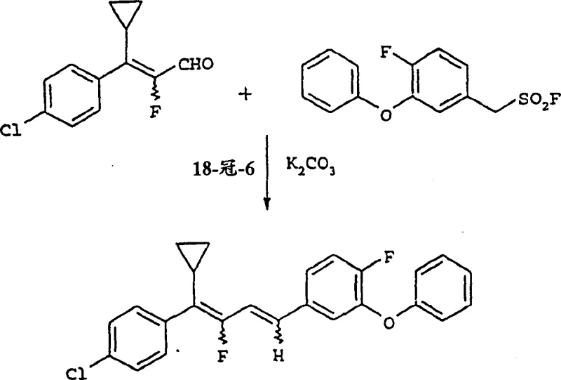 Coupling reaction of sulfonyl fluoride with fluoroacrolein to form butadiene