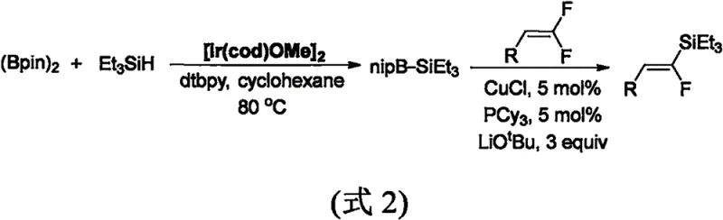 Iridium catalyzed defluorosilylation requiring multiple steps
